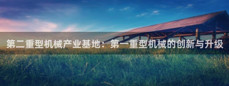 富联娱乐app官方下载安装