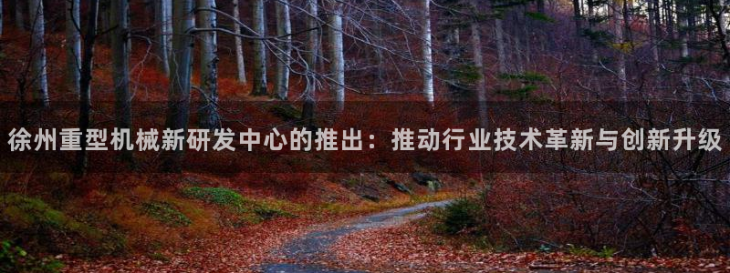 富联娱乐官网下载安卓版