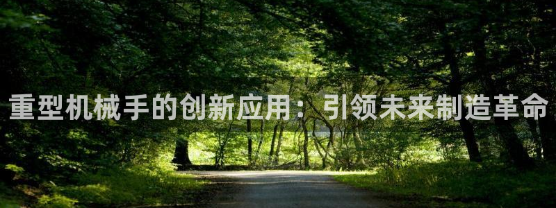 富联娱乐主管审判官333OO