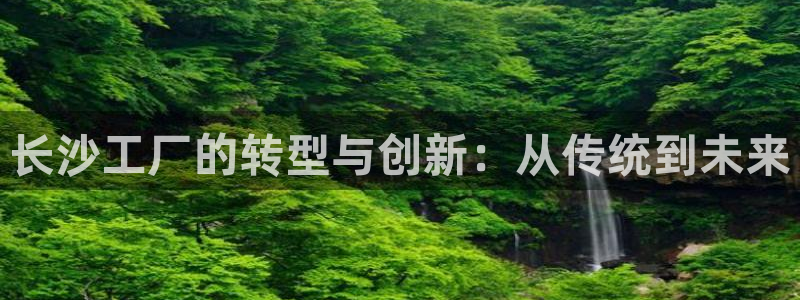 富联娱乐主管审判官333OO