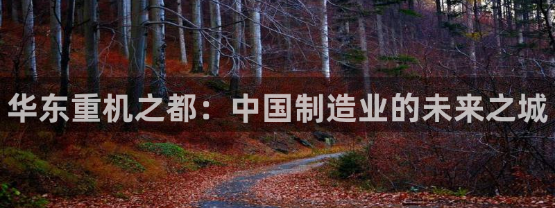 富联2娱乐平台注册