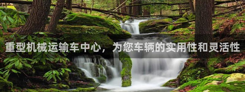 富联娱乐 肁企鹅779O3