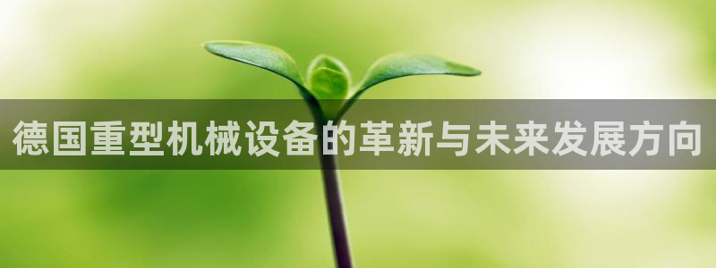 富联娱乐平台是什么公司