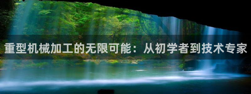 天富娱乐联772332