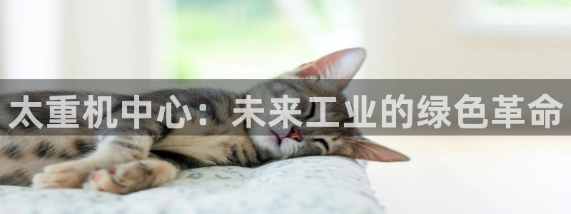 富联娱乐平台下载官网