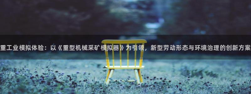 富联娱乐平台下载安装