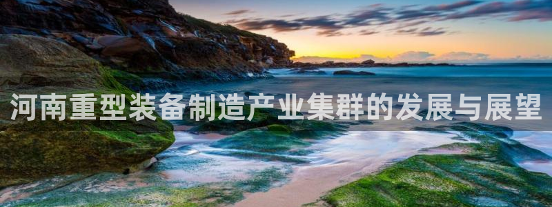 富联娱乐招商主管部门