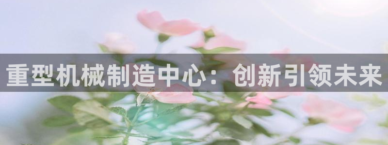 富联娱乐 肁企鹅779O3