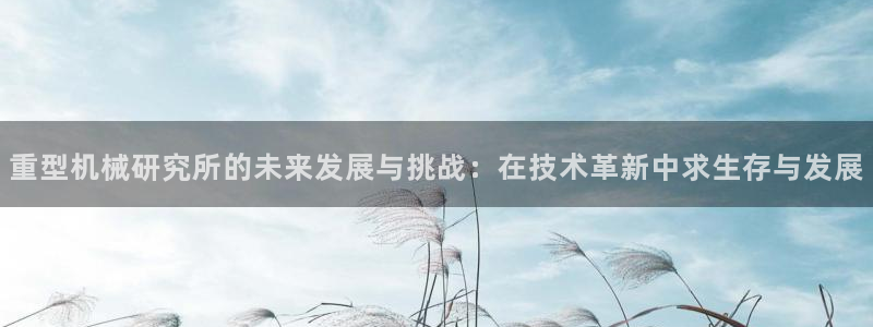 富联娱乐招商认判官333OO