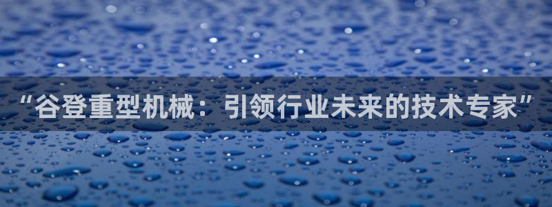 富联2娱乐招商测判官333OO