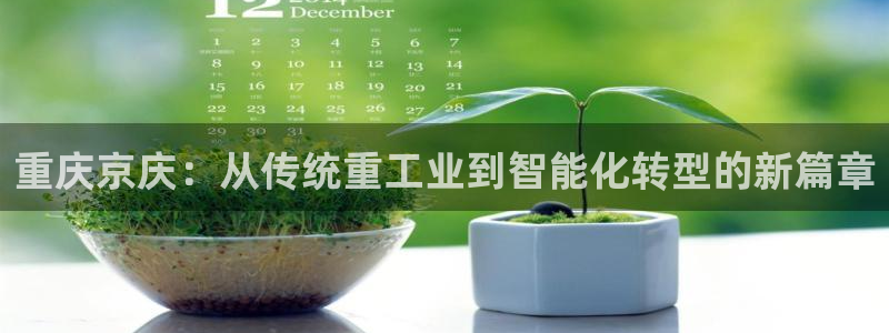 富联娱乐怎么样可靠吗