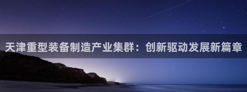 富联娱乐平台靠谱吗
