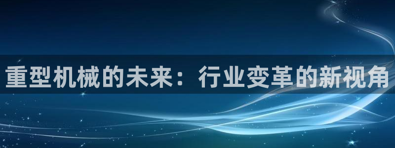 富联娱乐招商右判官333OO