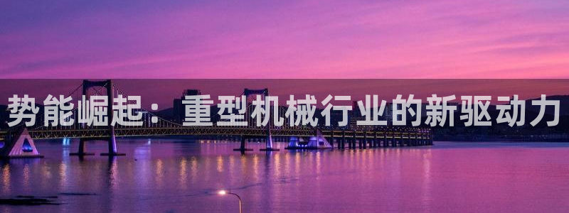 富联娱乐主管就判官333OO