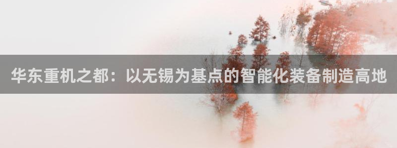 富联娱乐是什么公司的