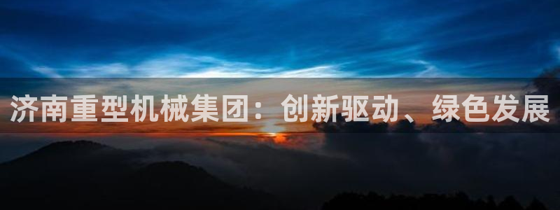 富联娱乐总代理电话