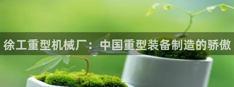 富联娱乐招商豪7o777