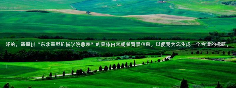 富联娱乐开户费用查询表