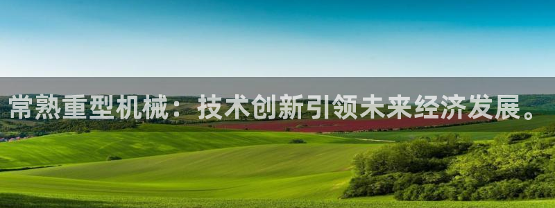 富联娱乐首页网站下载