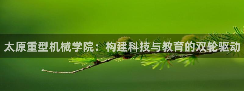 富联2娱乐资讯官网首页