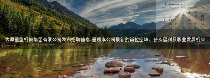 富联娱乐官网首页下载