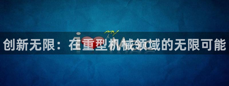 富联娱乐app更新