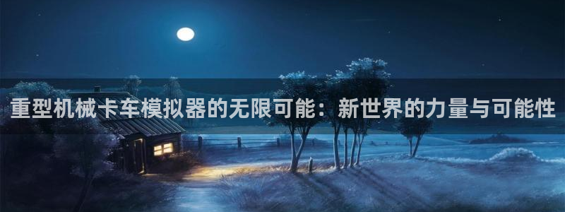 富联娱乐公司简介