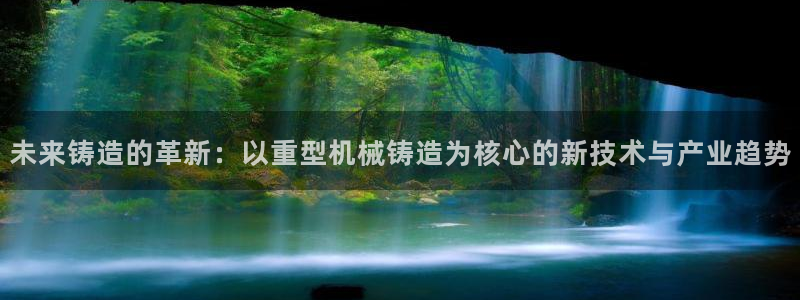 富联娱乐主管鳅天神779O3